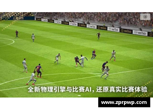 八戒体育韩国足球现场直播：瞬息万变的激情角逐
